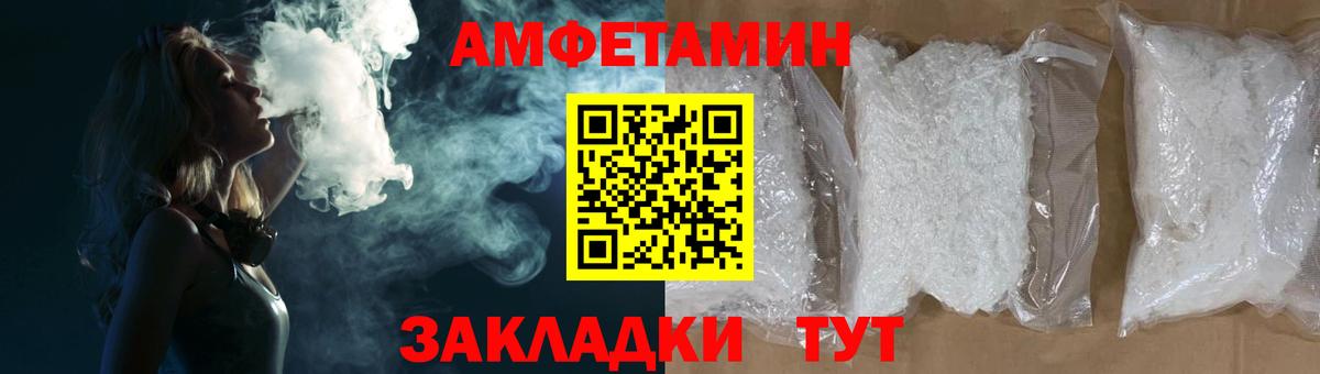 Екатеринбург  Amphetamine 98%  Амфетамин  Вход с VPN 
