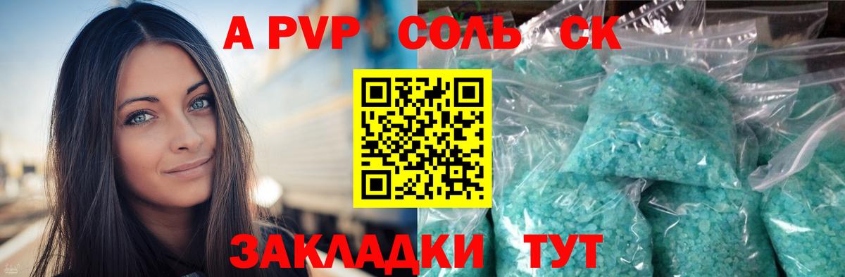 Екатеринбург  A-PVP мука  Вход с VPN  A-PVP  Alpha-PVP VHQ 