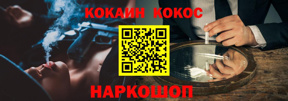 COCAIN Columbia Екатеринбург