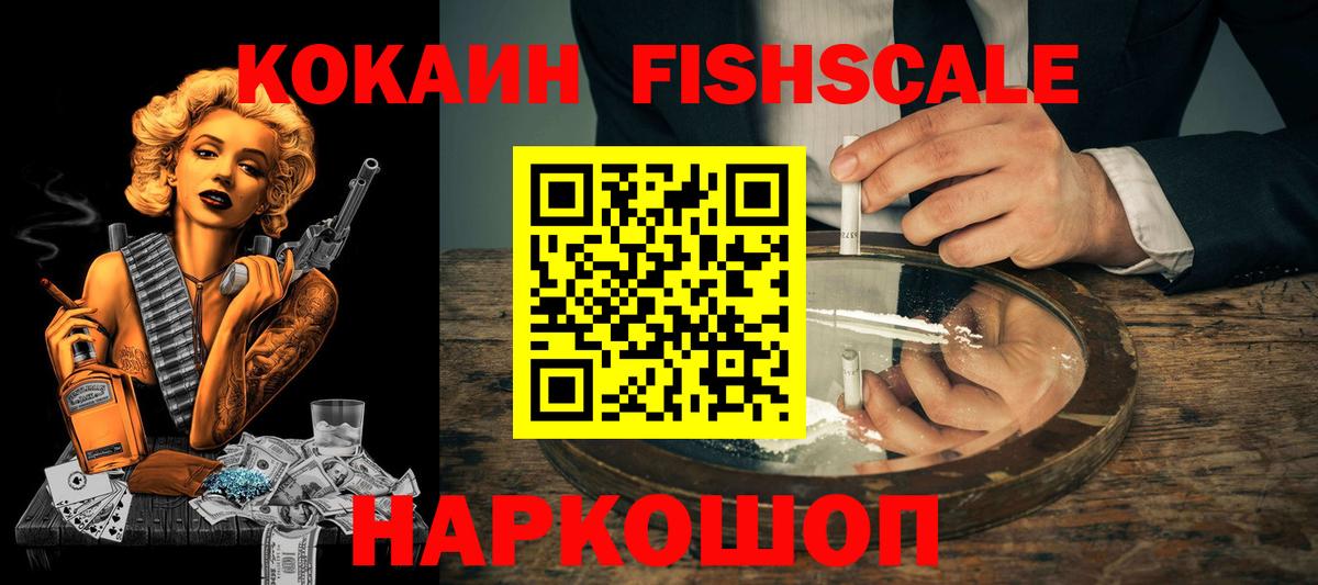 Екатеринбург  Cocaine  COCAIN Колумбийский  Вход с VPN  Кокаин 97% 