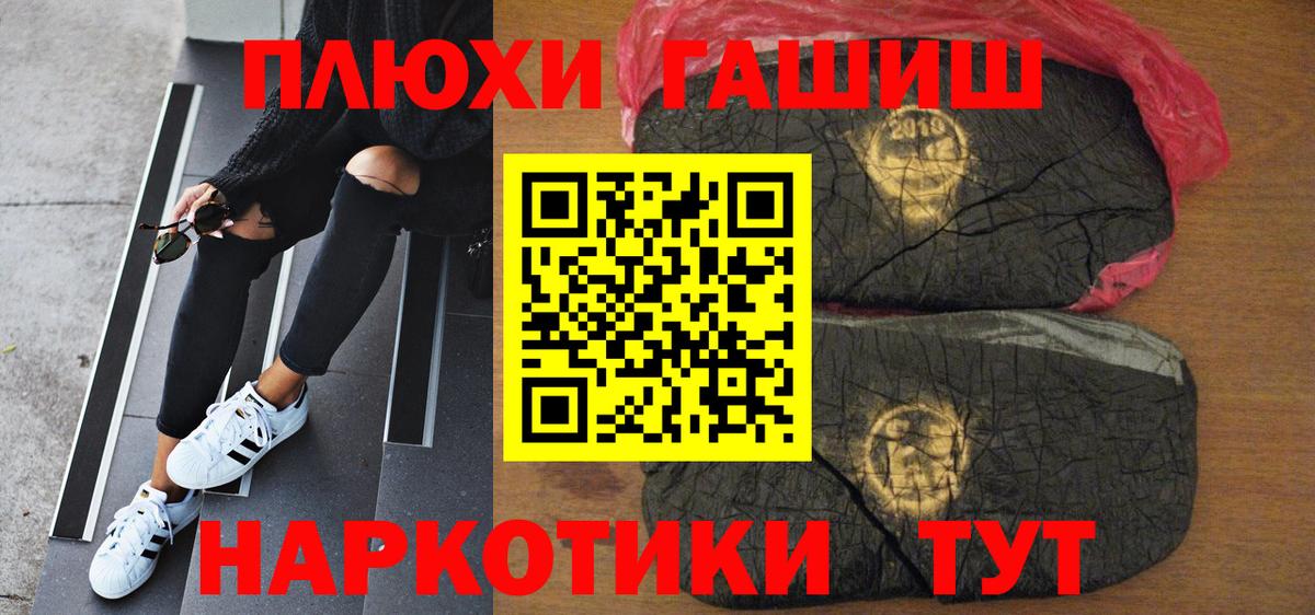 ГАШ Изолятор  ГАШИШ ice o lator  Екатеринбург  Вход с VPN 