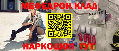 бутират Ипатово
