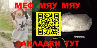 бутират Ипатово