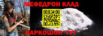 бутират Ипатово