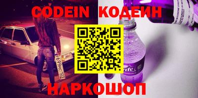 бутират Ипатово