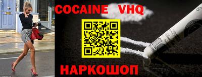 меф VHQ Изобильный