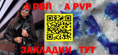 бутират Ипатово