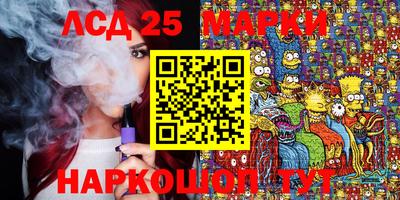бутират Ипатово