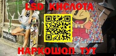 ECSTASY Ирбит