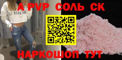меф VHQ Изобильный