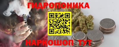 бутират Ипатово