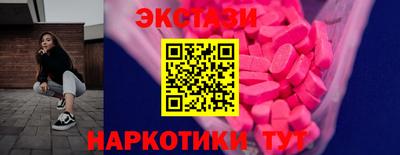 бутират Ипатово