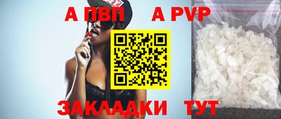 бутират Ипатово