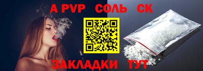 мефедрон Камышлов