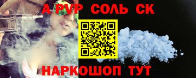 бутират Ипатово