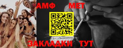 бутират Ипатово