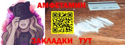 меф VHQ Изобильный