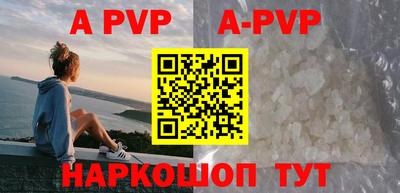 меф VHQ Изобильный