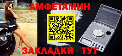меф VHQ Изобильный