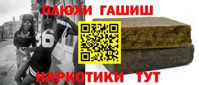 бутират Ипатово