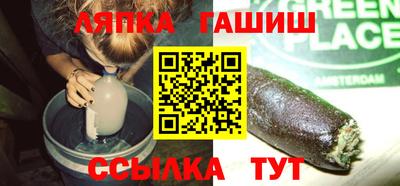 бутират Ипатово