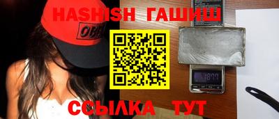 бутират Ипатово