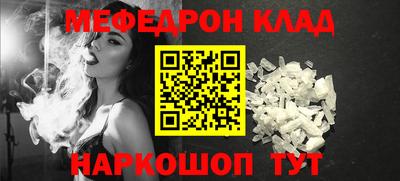 бутират Ипатово