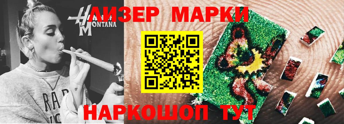 LSD-25 экстази ecstasy  Лсд 25 экстази ecstasy  Екатеринбург  Вход с VPN 