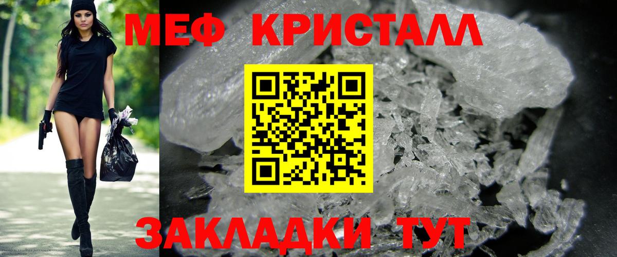 Меф Екатеринбург