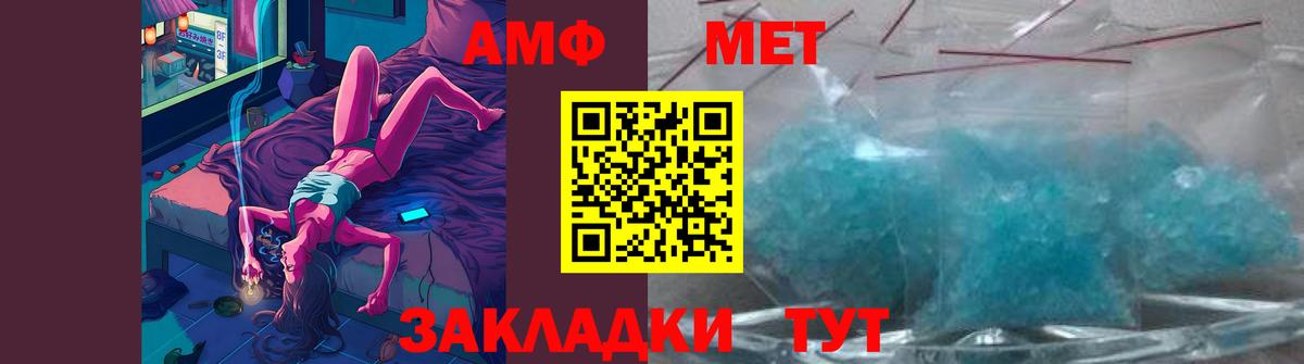 Метамфетамин витя  Вход с VPN  МЕТАМФЕТАМИН  Метамфетамин витя  Екатеринбург 