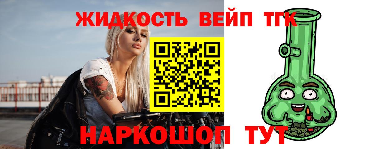 ТГК Wax Екатеринбург