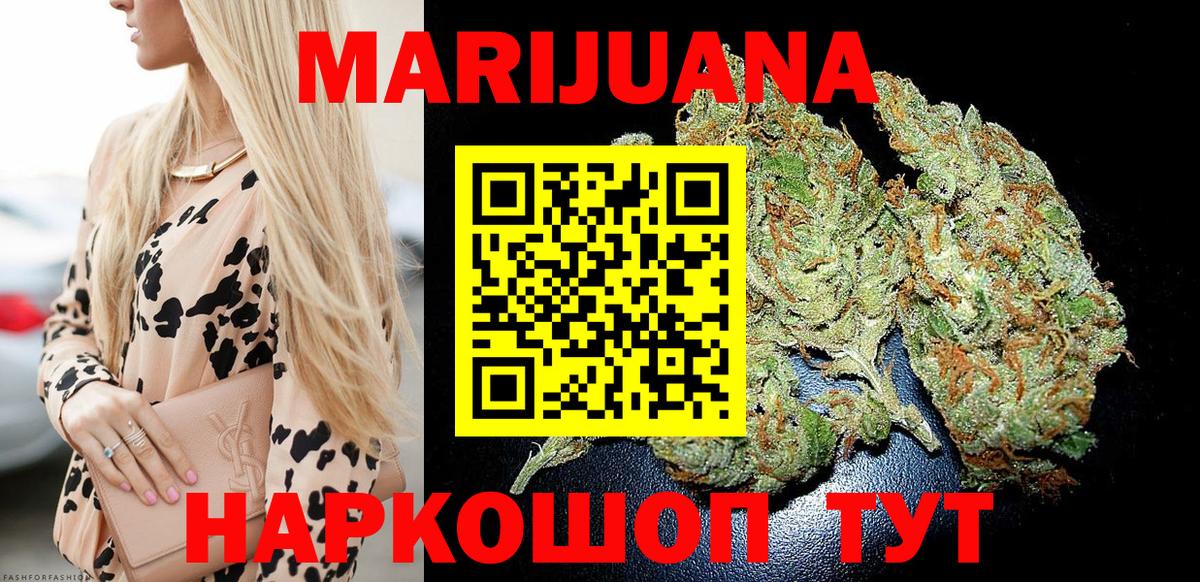 Марихуана ГИДРОПОН Екатеринбург