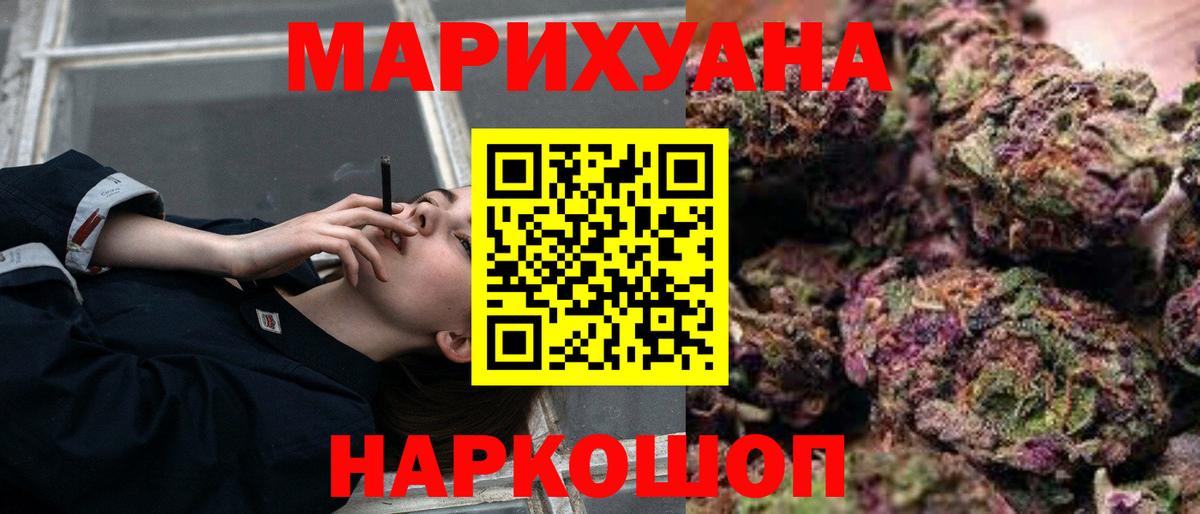 Шишки марихуана ГИДРОПОН  Вход с VPN  Екатеринбург  Канабис SATIVA & INDICA 